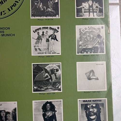 Kongas Africanism vinyl record like new, electronic disco music