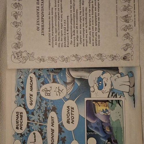 Panini The Smurfs Album 1982 like new, fully completed