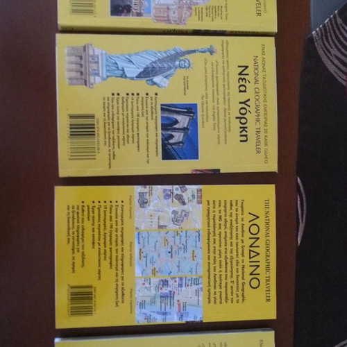 National Geographic travel guides 4 pieces new, Greek language