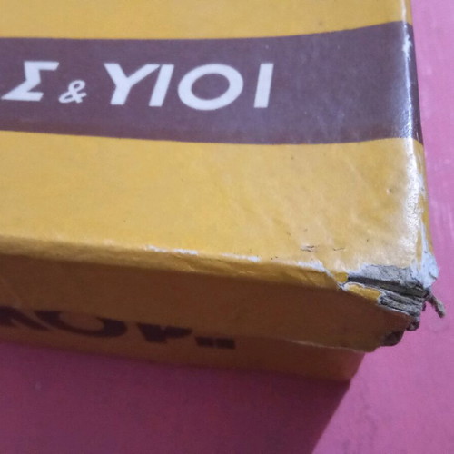 Old shirt box "Rekor" used