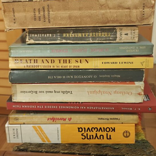 Collection of 13 books on history, psychology, sociology & literature