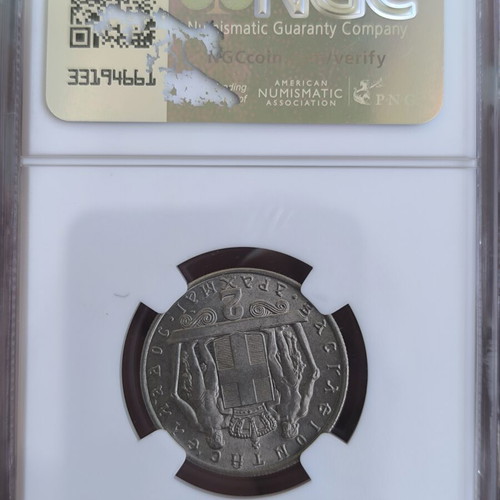 1966 Greece 2 Drachma Coin Konstantinos II Certified MS65 Mint State
