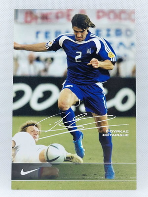 Γιούρκας Σεϊταρίδης Euro 2004 συλλεκτική κάρτα-φωτογραφία με αυτόγραφο