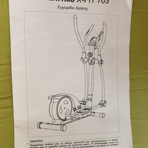 Elliptical X-FIT 703 new, magnetic resistance, LCD display