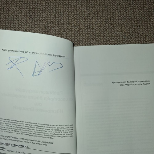 Prediction of Actions and Decision Support in Electronic Business used