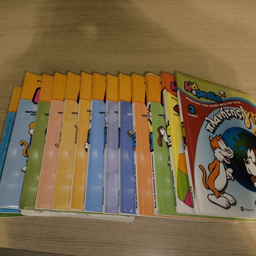 Kidepedia encyclopedia used, 14 volumes