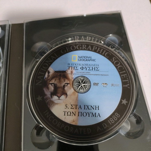 Dvd Nature Encyclopedia like new with 4cd and bonus documentaries