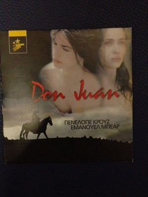 Don Juan DVD like new with subtitles