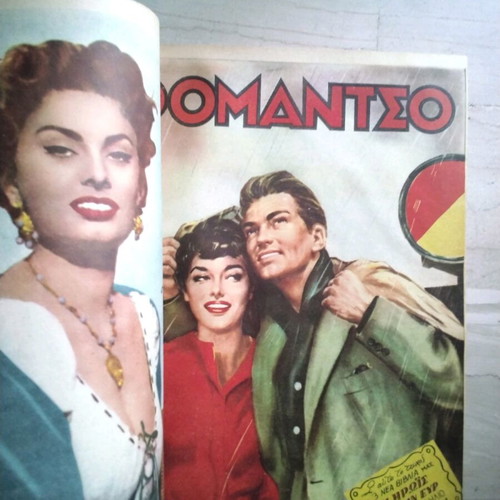 Romantzo magazine omnibus used, issues 662-686, 25 issues