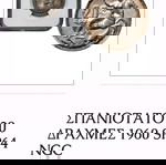  Σπάνιο Κέρμα 20 Δραχμών Παύλος Βασιλεύς Των Ελλήνων 1960 / Rare Coin King Paul Of Greece 1960