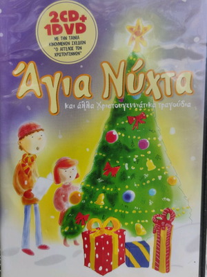 Agia Nyhta 2CD and 1DVD like new, Christmas songs