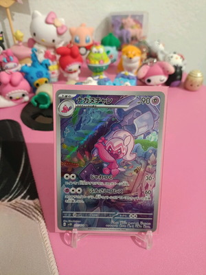 Tinkatuff (sv2D 077) Clay Burst card like new
