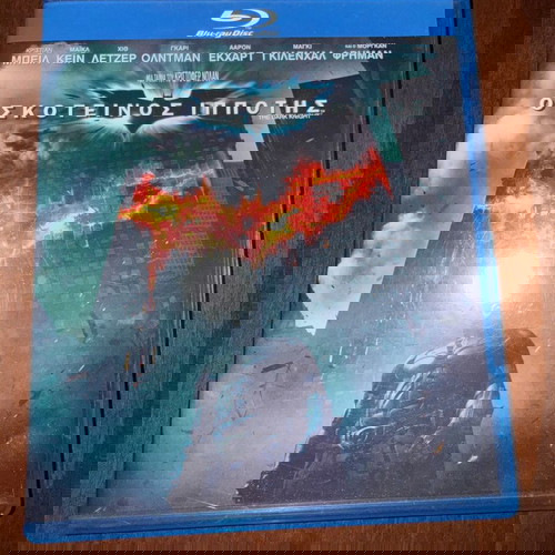 Тъмният рицар 2-Disc Blu-ray като нов с субтитри