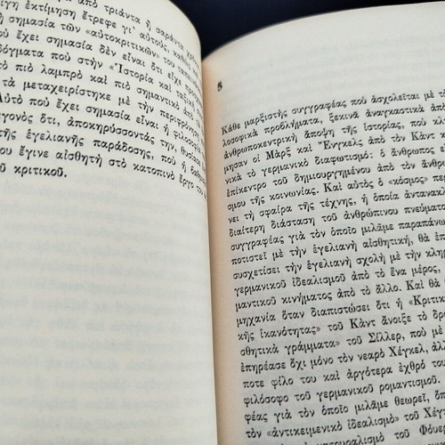 Set of 3 books on Camus, Lukács and Marcuse, like new