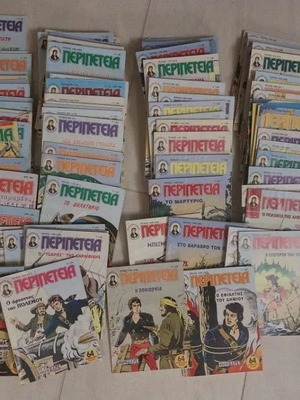 Peripeteies comic collection like new, 151 issues