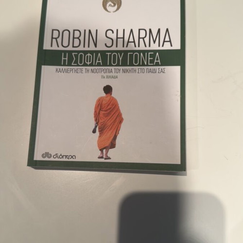The Wisdom of the Parent by Robin Sharma book like new