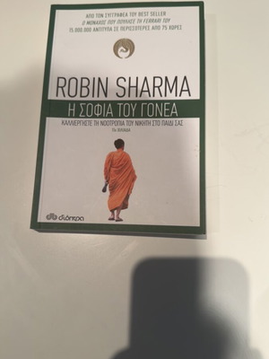 The Wisdom of the Parent by Robin Sharma book like new