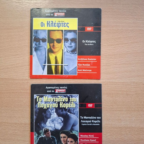 Set of 2 DVDs Captain Corelli's Mandolin and The Grifters like new