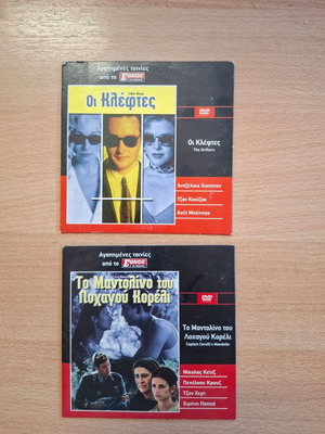 Set of 2 DVDs Captain Corelli's Mandolin and The Grifters like new