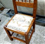  Σκαλιστη καρέκλα μασίφ καρυδιά.Δυν.Μεταφορας