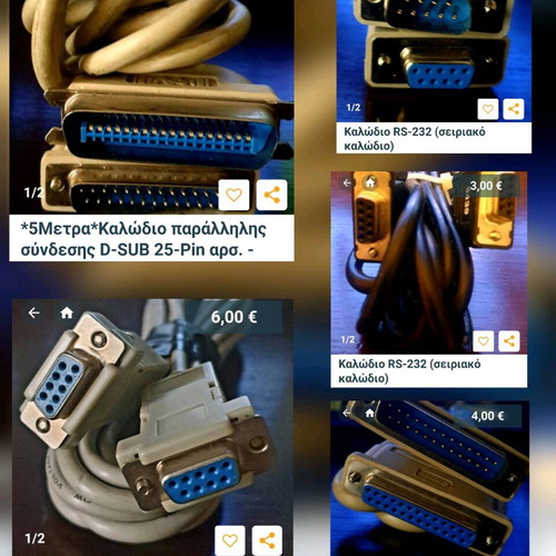 Serial cable set like new, 2 cables 5 meters