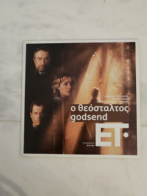 Godsend DVD like new, thriller with subtitles
