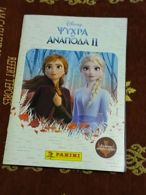 Frozen 2 Panini sticker album like new