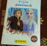 Frozen 2 Panini sticker album like new