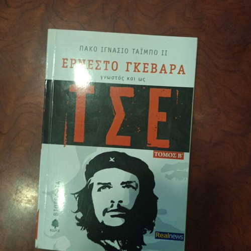 Ernesto Guevara Known As Tse book used, Greek literature
