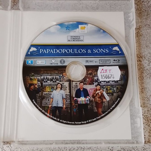 Papadopoulos & Sons Blu-ray με ελληνικούς υπότιτλους