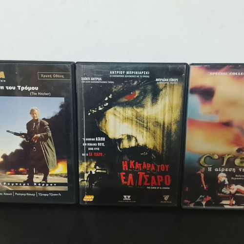 Pack of 10 used DVDs with Greek subtitles