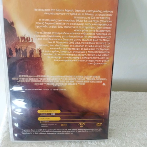 Pack of 4 action and adventure DVDs like new with Greek subtitles