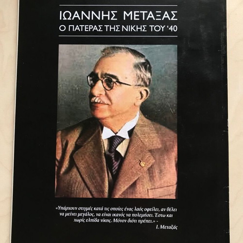 War and History magazine issue 216 used, Ioannis Metaxas