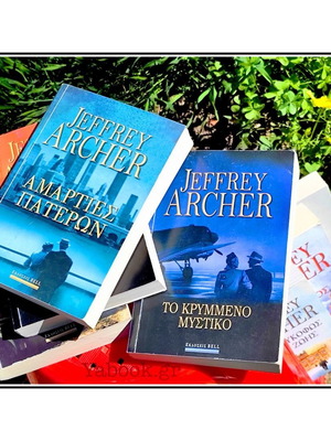 Viper Bell Best-Seller Book Set of 7 used - The Clifton Chronicles