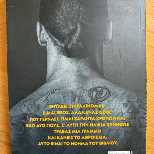 Adrenaline Book As Never Said Zlatan Ibrahimovic Biography like new