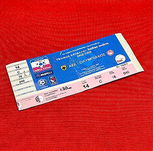 Εισιτήριο τελικού Κυπέλλου Ελλάδας 2009 ΑΕΚ - ΟΛΥΜΠΙΑΚΟΣ