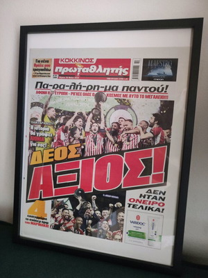 Front Page Conference Olympiakos