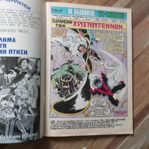 X-Men Mamouth Issue 20 used