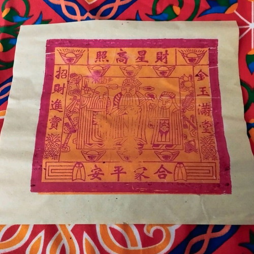 Chinese art piece authentic Tian Gong on rice paper new