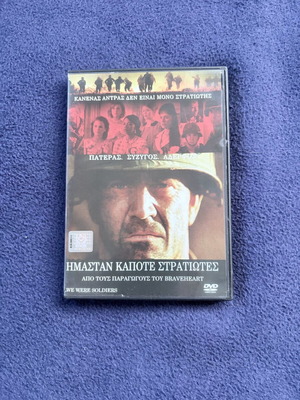 Ήμασταν Κάποτε Στρατιώτες DVD μεταχειρισμένο, περιπέτεια με υπότιτλους