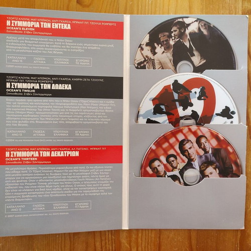 Ocean's Trilogy DVD set new with Greek subtitles