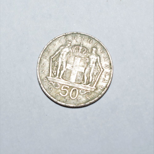 Drachma coins used from the Kingdom of Greece, set of 4 pieces