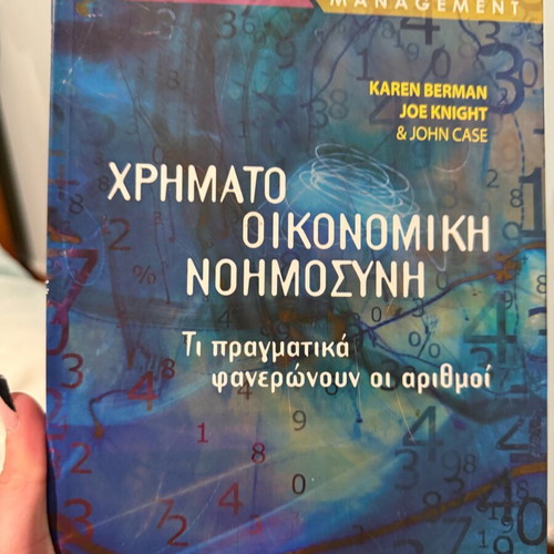 Financial Intelligence economics book used