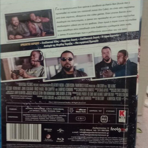 Blu-Ray Ride Along used with Greek subtitles