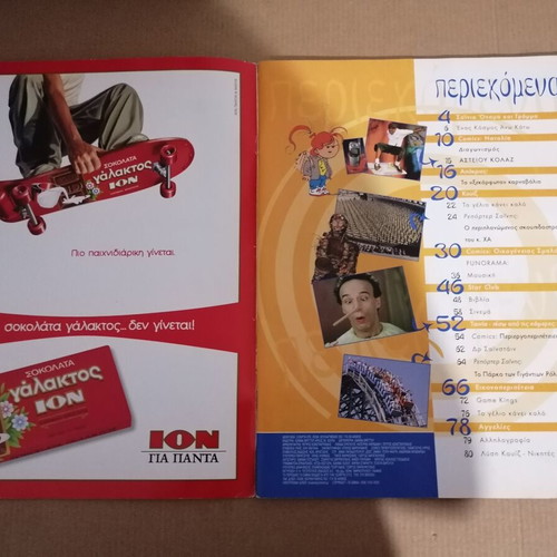 Ta Sainia magazines used, issues 132 & 138, 2003