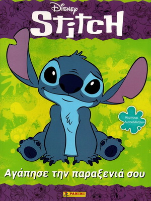 Panini Disney Stitch Official Stickers Album new