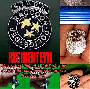 Resident Evil STARS Pin Καρφίτσα Μεταλλικό Ειδικές Δυνάμεις Αστυνομίας Playstation Video Game Series