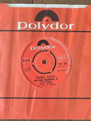 The Blue Birds / Roula 45 vinyl record used