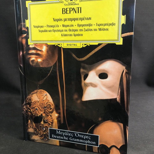 Verdi Masked Ball CD like new, classical music