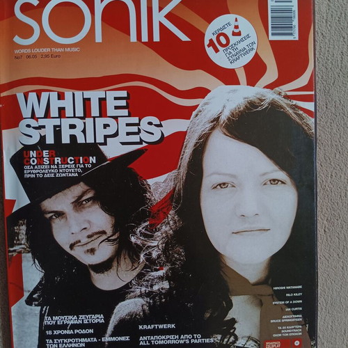 Sonik music magazine used, 7 issues December 2004 - June 2005